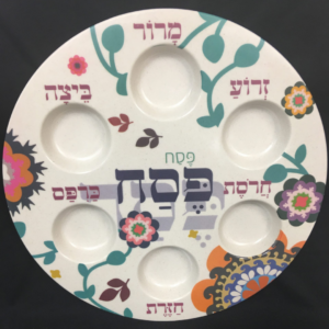 passover seder plate Israeli design