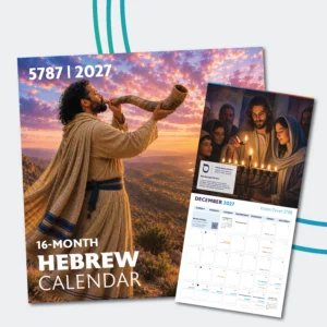 16-Month Hebrew Calendar by Curt Landry Ministries: 2027 / 5787